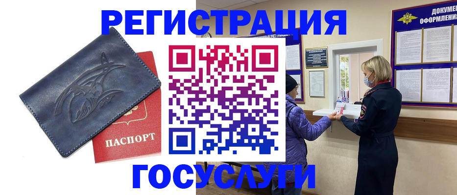 регистрация для школы в Бавлах